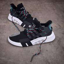 harga adidas eqt original|adidas eqt shoes.